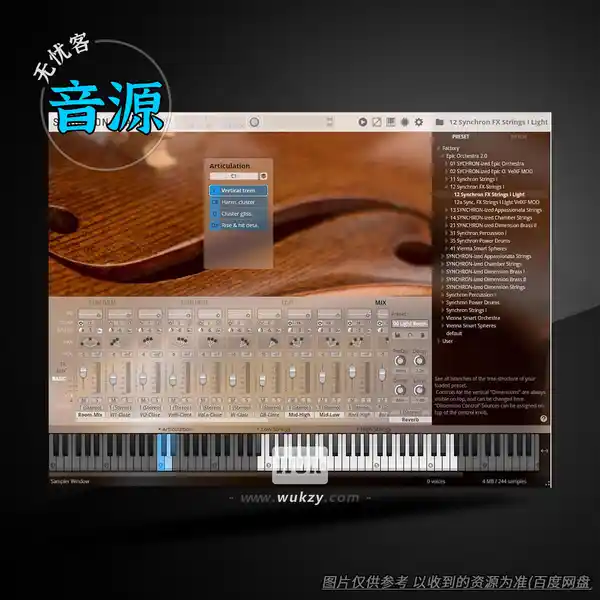 音源 VSL Vienna Synchron Player v1.3.2993（VSL同步播放器+模拟器）（W）