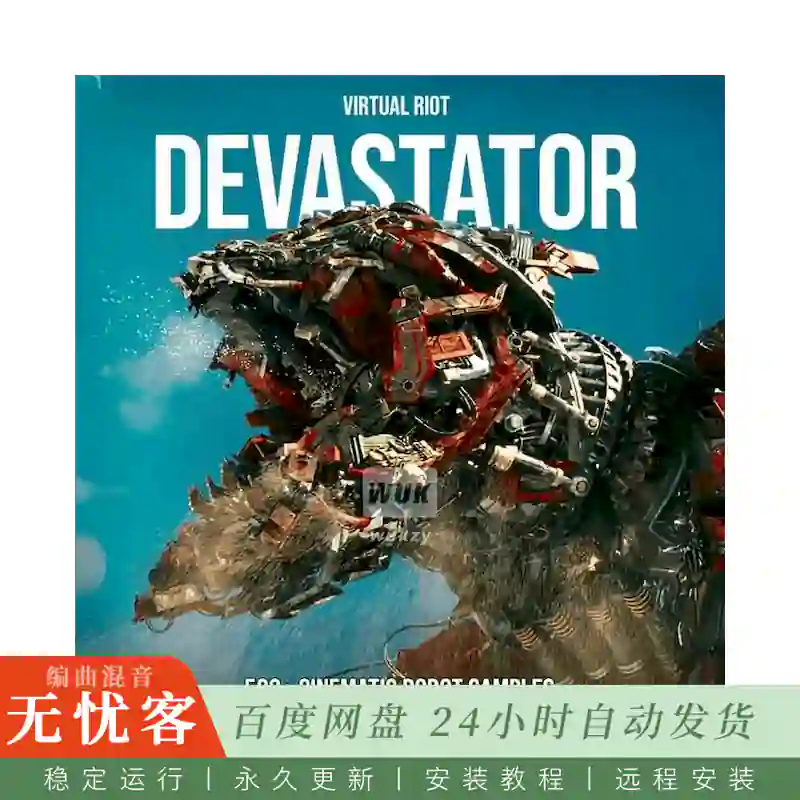 采样	Virtual Riot Devastator@500+影视FX与爆破碎片采样