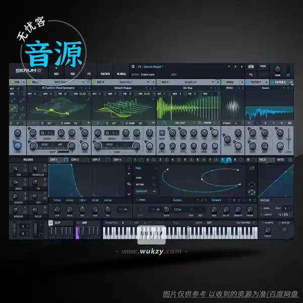 音源 Xfer Records Serum v2.1.2（血清合成器）（W+M）