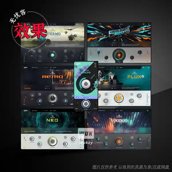 效果丨uJAM Finisher Bundle（全系列创意多效果合集）（W）