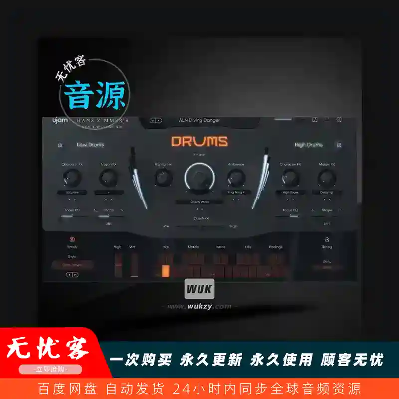 uJAM Symphonic Elements Drums（交响定音鼓-打击乐组）（永久更新）（W）