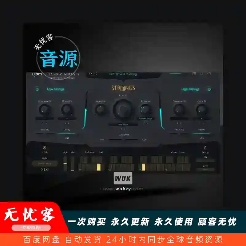 uJAM Symphonic Elements STRIIIINGS（交响弦乐长音铺底）（永久更新）（W+M）