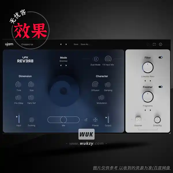 效果丨uJAM UFX REVERB 2（升级版立体声空间混响）（W+M）