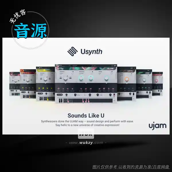 uJAM Usynth Bundle（合成器音色全家桶）（永久更新）（W）