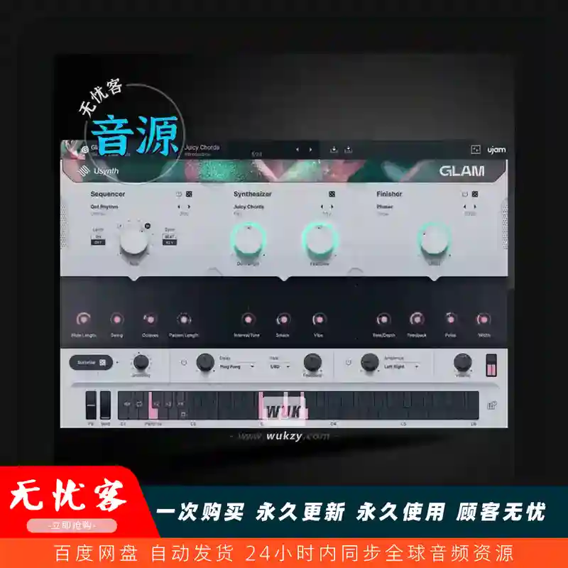 uJAM Usynth Glam（复古波合成器）（永久更新）（W）