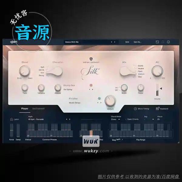 uJAM Virtual Guitarist Silk 2（尼龙弦拉丁吉他手）（永久更新）（W+M）