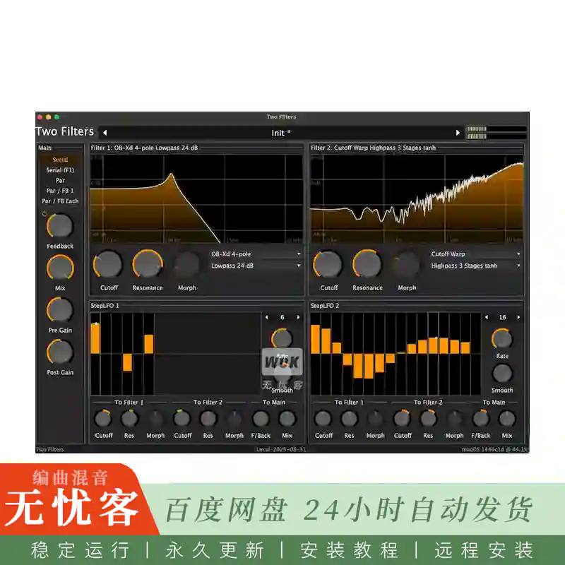 音源	BaconPaul Two Filters@双滤波音序插件（Win+Mac）