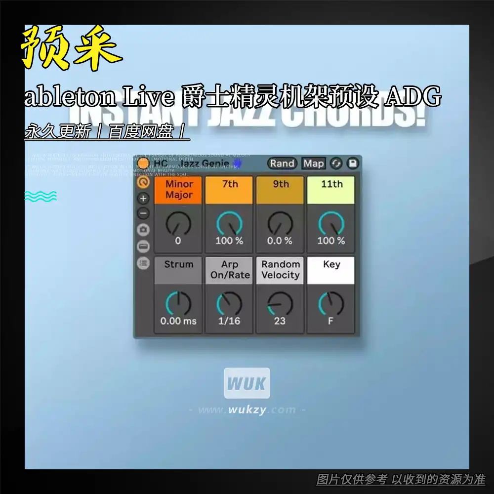 预设丨Will Hatton The Jazz Genie ADG（爵士精灵Live机架预设）