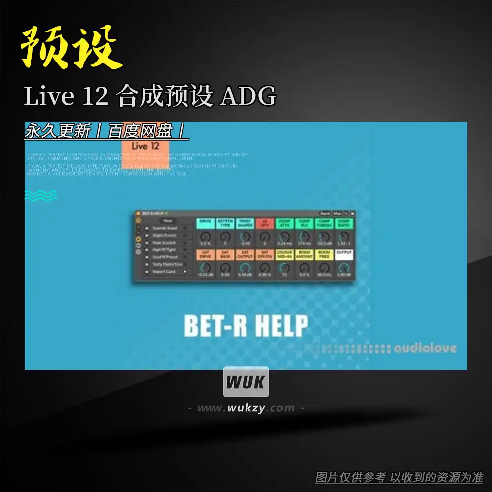 预设丨Will Hatton Bet-R Help（Live冲击力机架预设）