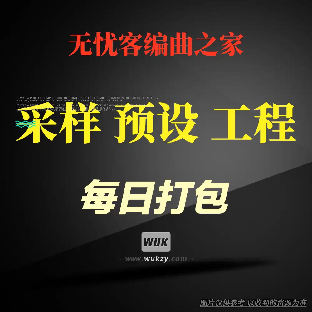 21套预设采样打包合集