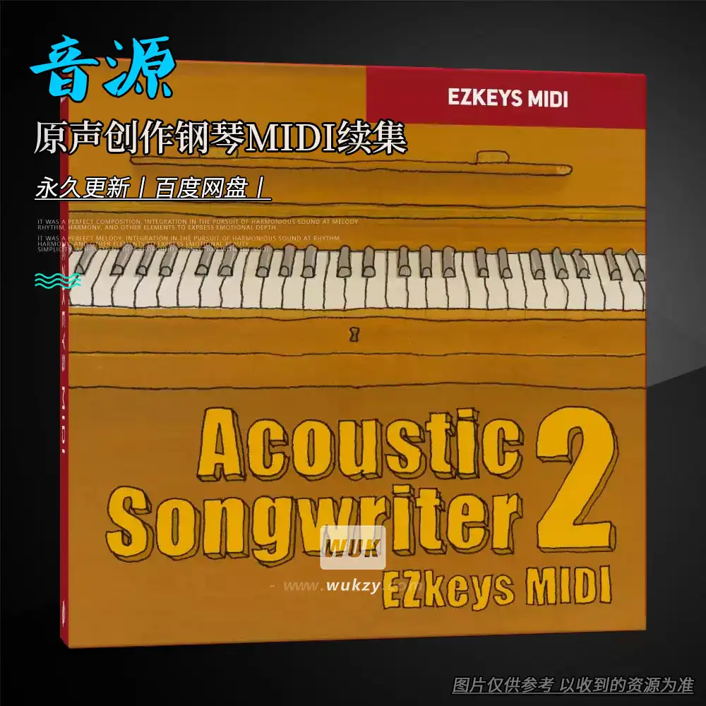 预设丨Toontrack Acoustic Songwriter 2（原声创作钢琴MIDI续集）（W+M）