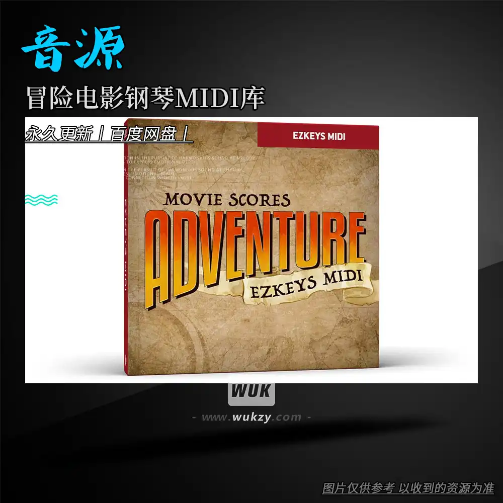 预设丨Toontrack Movie Scores Adventure EZkeys MIDI（冒险电影钢琴MIDI库）（W+M）