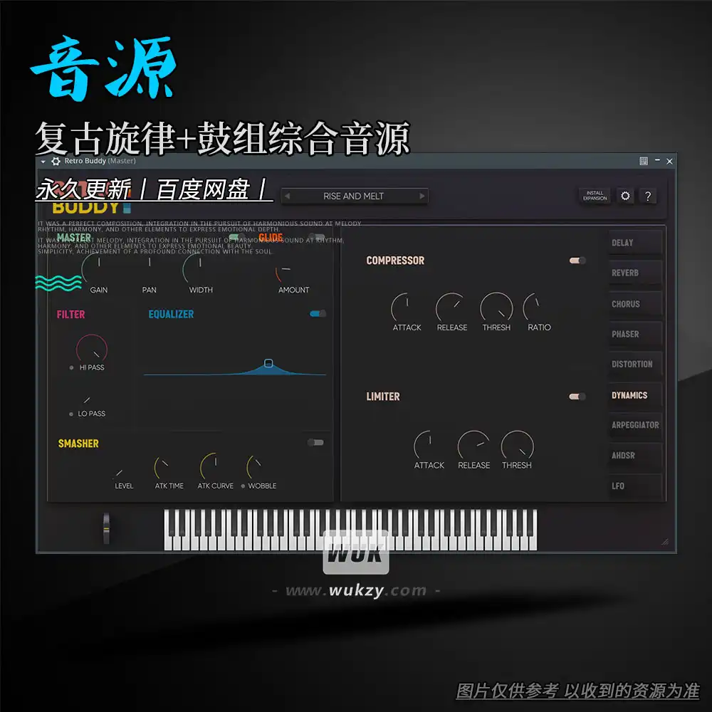 音源丨ProducerSources Al AMin Retro Buddy（复古旋律+鼓组综合音源）（W）