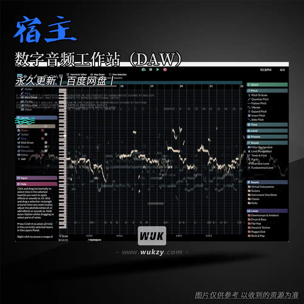 宿主丨Hit’n’Mix RipX DAW PRO v8.0.3（AI智能DAW）（W+M）
