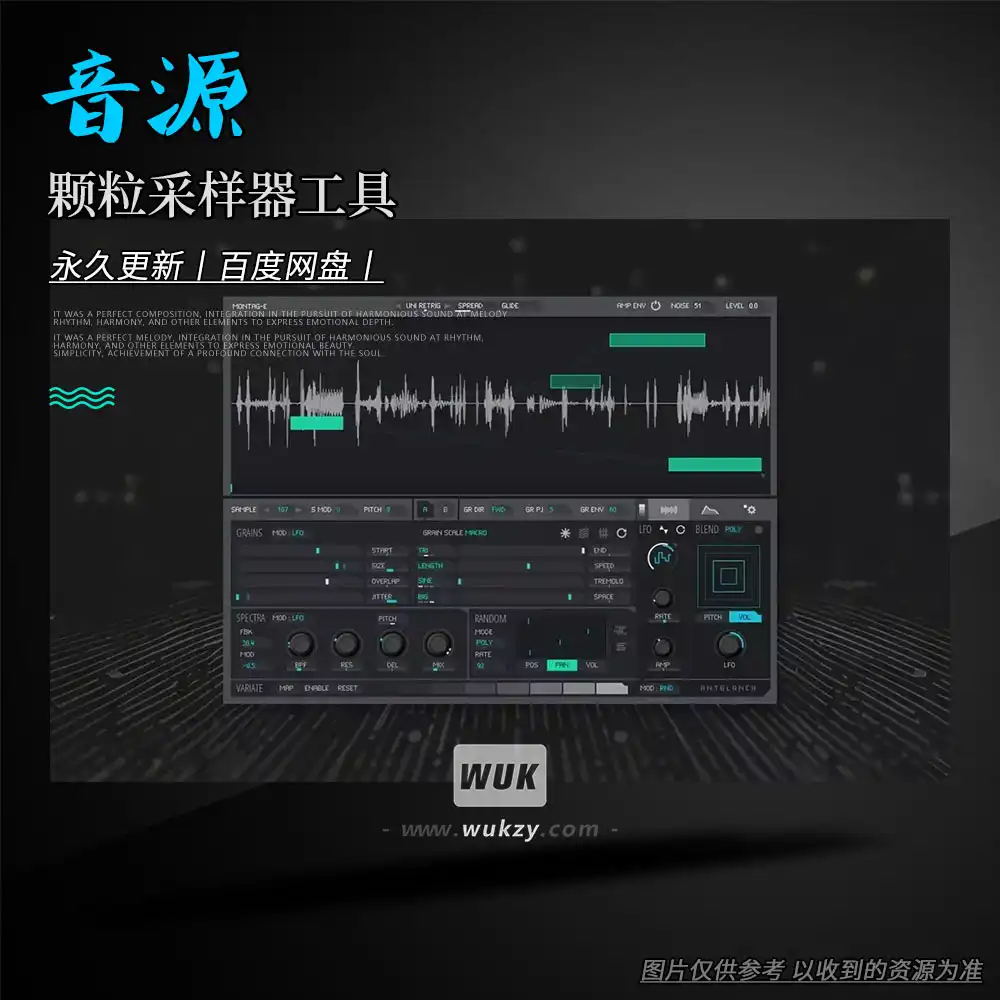AntBlanca Montag-e for Reaktor 6（Reaktor 6拼贴采样模块）