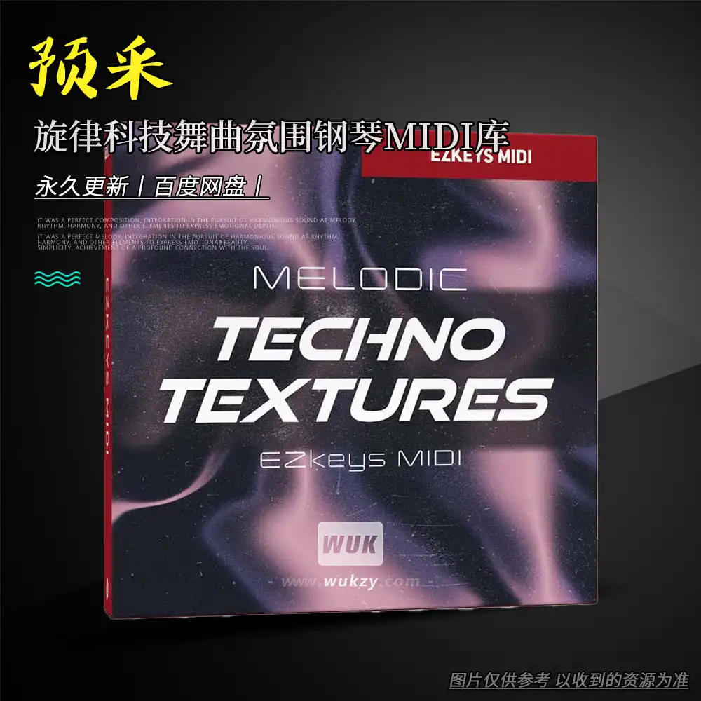 预设丨Toontrack Melodic Techno Textures EZkeys MIDI v1.0.0 WiN-OSX（旋律科技舞曲氛围钢琴MIDI库）