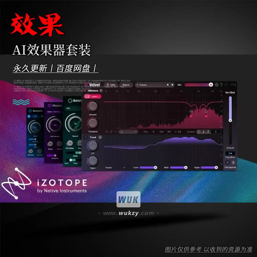 效果丨iZotope Catalyst Series Bundle（AI效果器套装）（M）