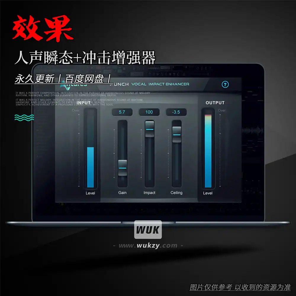 效果丨Antares AVOX Punch（人声瞬态+冲击增强器）（M）