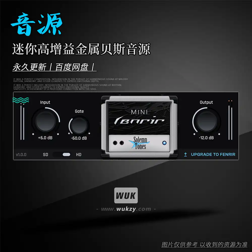 音源丨Solemn Tones Mini Fenrir（迷你高增益金属贝斯音源）（W+M）