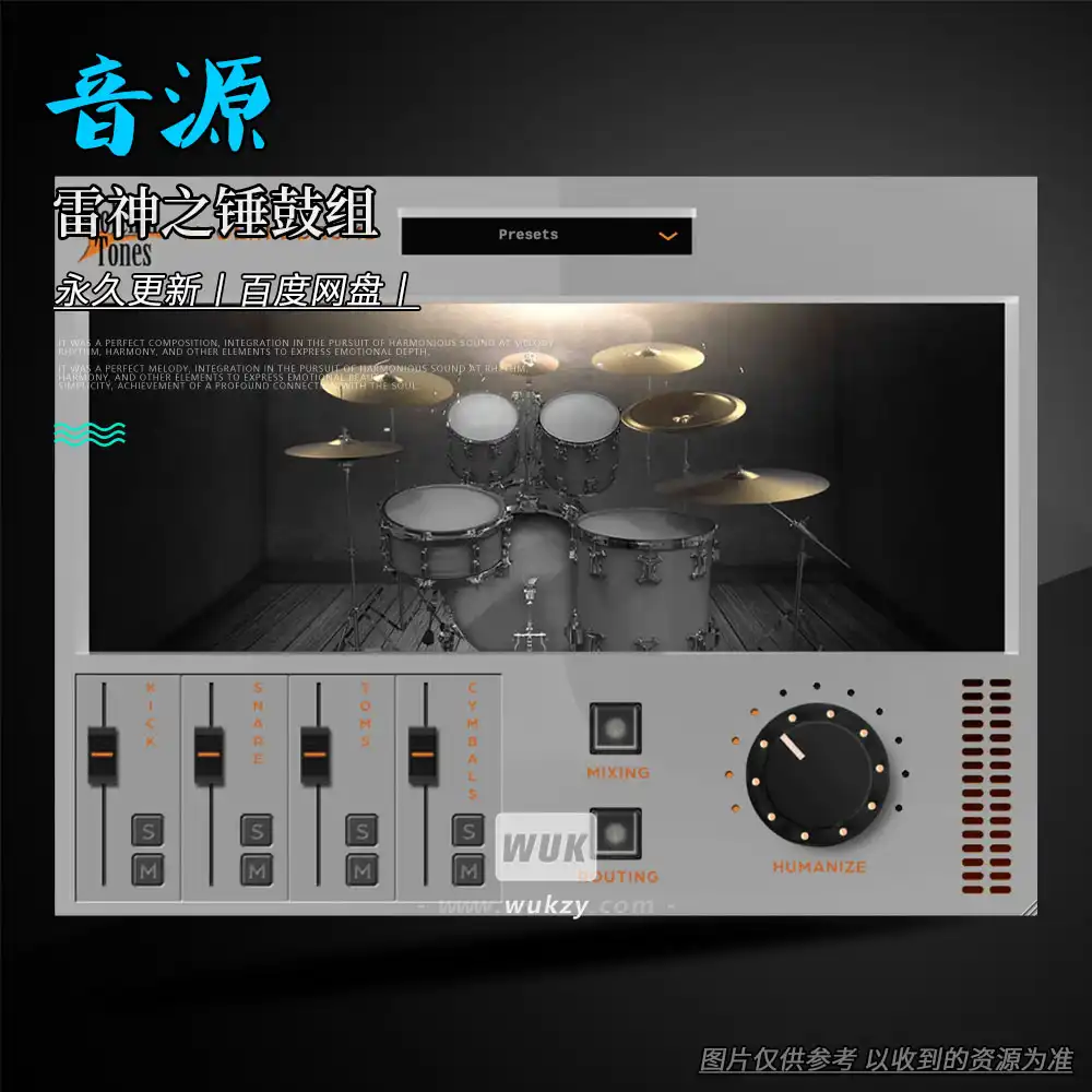 音源丨Solemn Tones Mjolnir Drums（雷神之锤鼓组）（W+M）