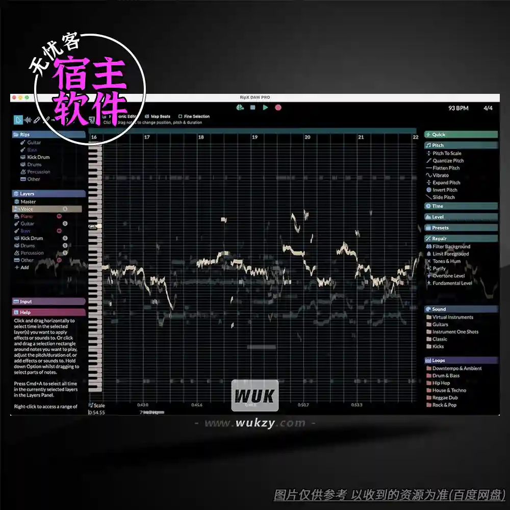 宿主丨Hit’n’Mix RipX DAW PRO v8.0.3（AI智能DAW）（W+M）