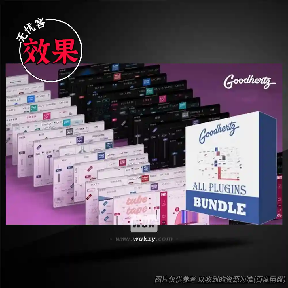 效果丨Goodhertz All Plugins Bundle v3.13.2（创意混音与母带处理全套效果器）（W+M）