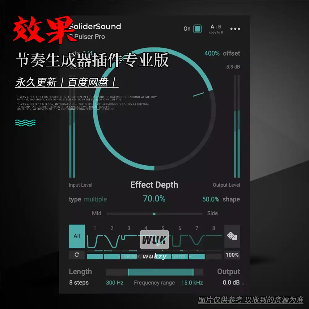 效果丨SolidierSound S Pulser Pro（节奏生成器专业版）（W+M普通版）