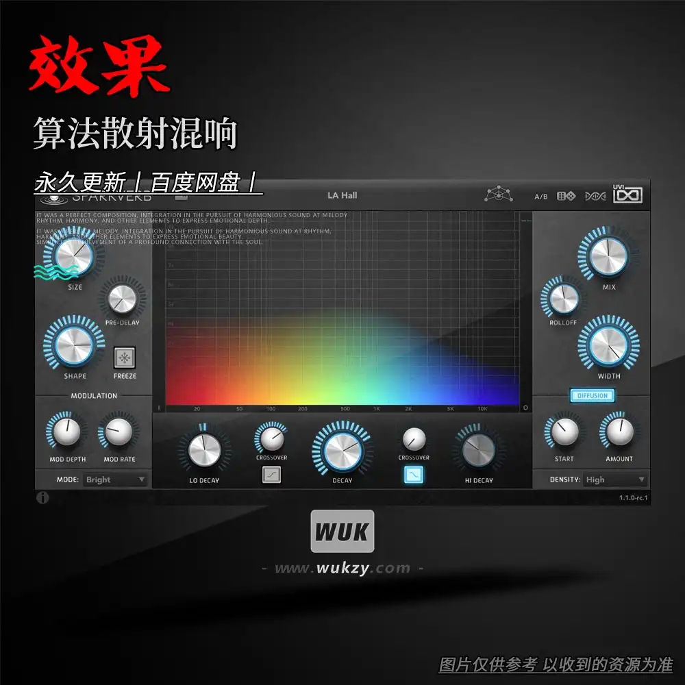 效果丨UVI SparkVerb（算法散射混响）（W）
