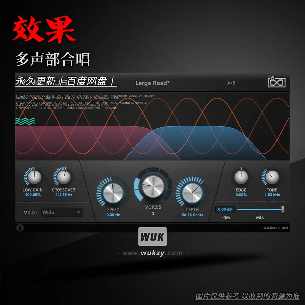 效果丨UVI Thorus（多声部合唱）（W）