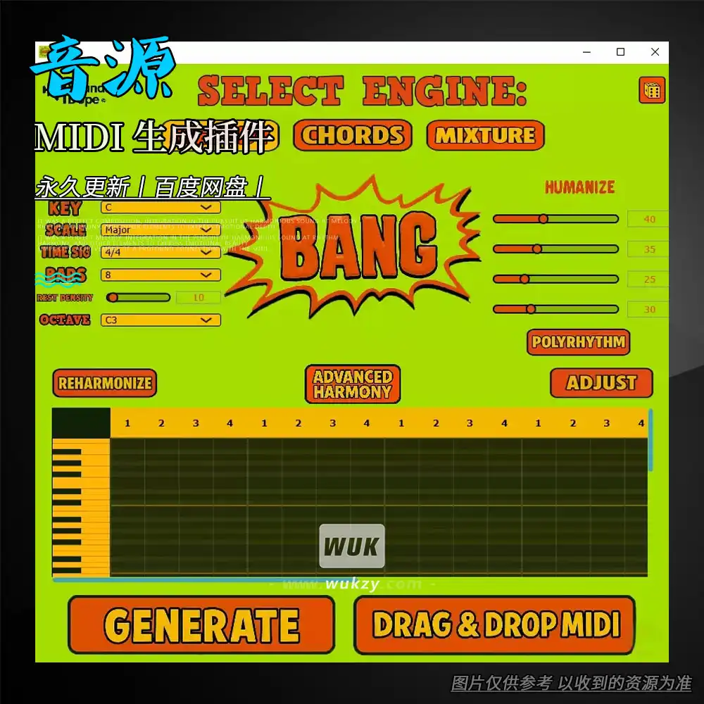 音源丨SoundsDope BANG(MIDI 生成插件)(W)