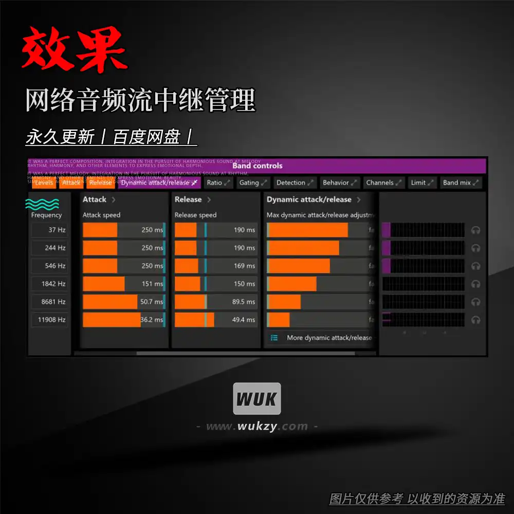 工具丨Thimeo Relay(网络音频流中继管理)(W)
