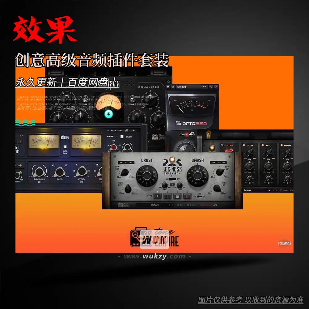 效果丨Tone Empire BeatSkillz Plugin Bundle（高级音频插件套装）（W）
