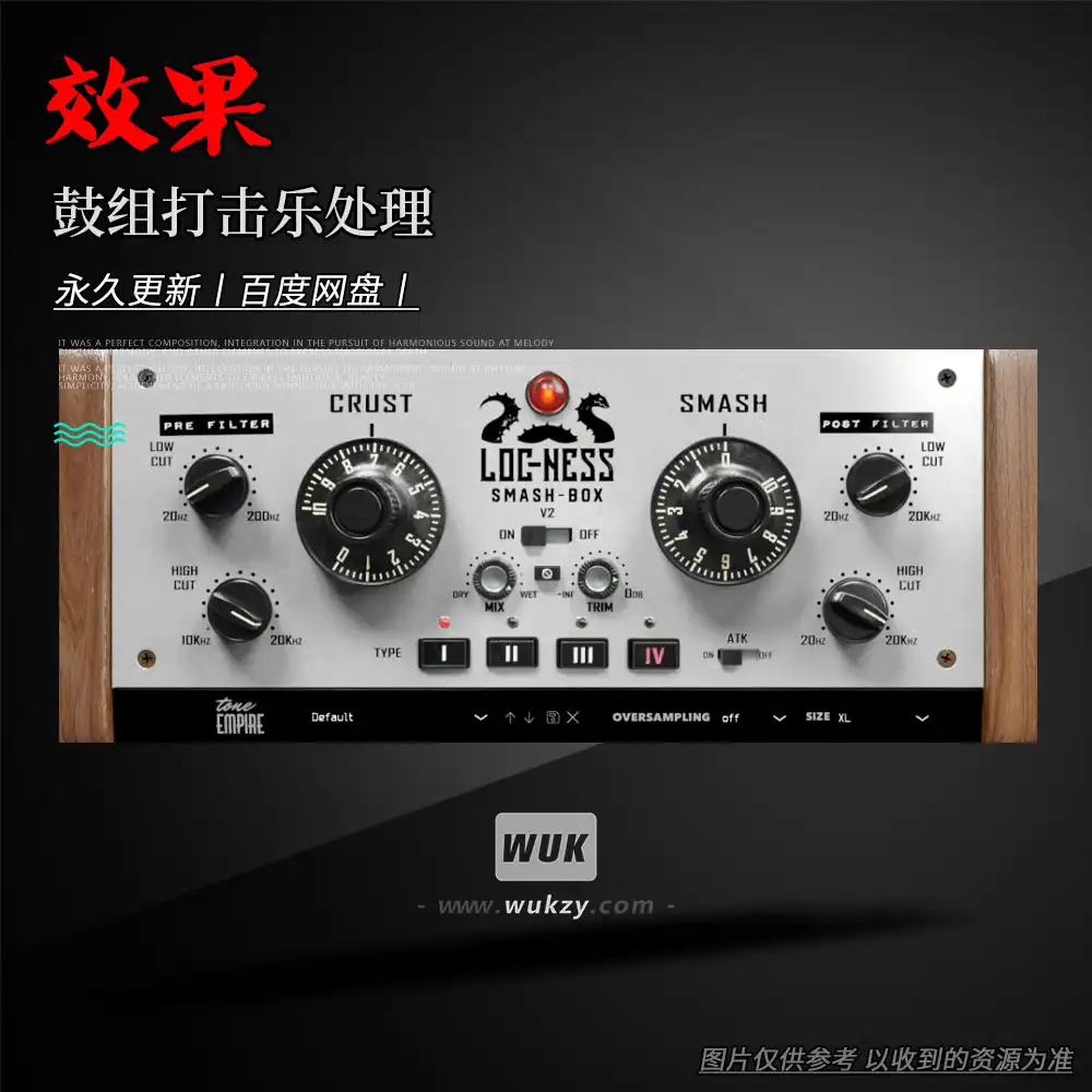 效果丨Tone Empire Loc-nessV2（鼓组打击乐处理）（W+M）