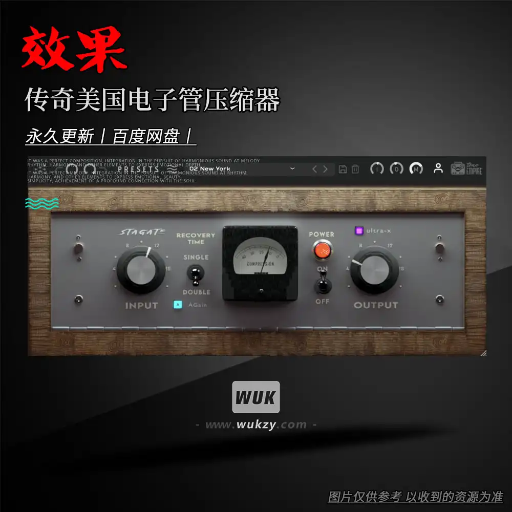 效果丨Tone Empire Stagate（传奇美国电子管压缩器）（W+M）