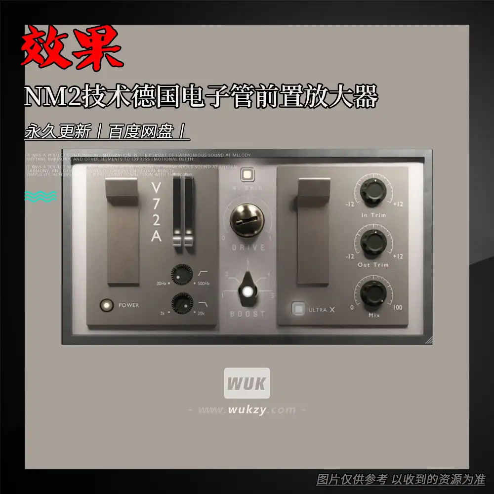 效果丨Tone Empire TF-72A（NM2技术德国电子管前置放大器）（W）