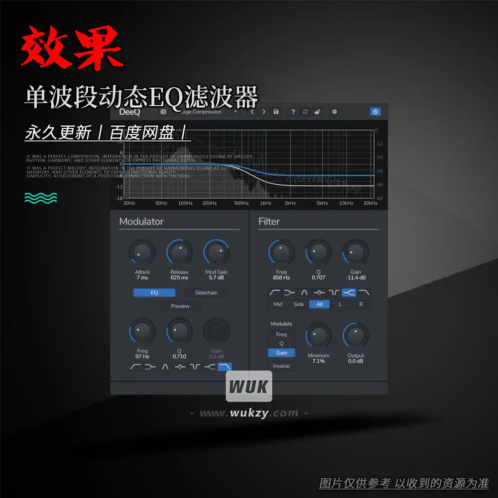 效果丨Venomode DeeQ（单波段动态EQ滤波器）（W+M）