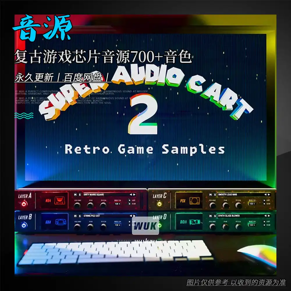 KTK丨Impact Soundworks Super Audio Cart 2（复古游戏芯片音源700+音色）