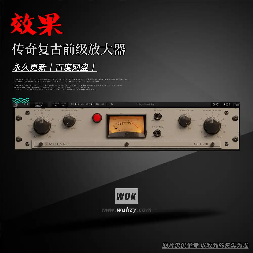 效果丨Mixland 280 PRE（传奇复古前级放大器）（W+M）
