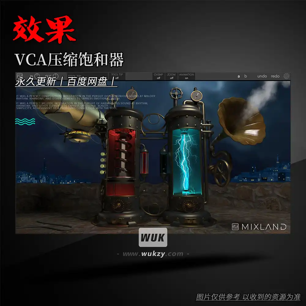 效果丨Mixland STEAMDRIVER（VCA压缩饱和器）（W+M）