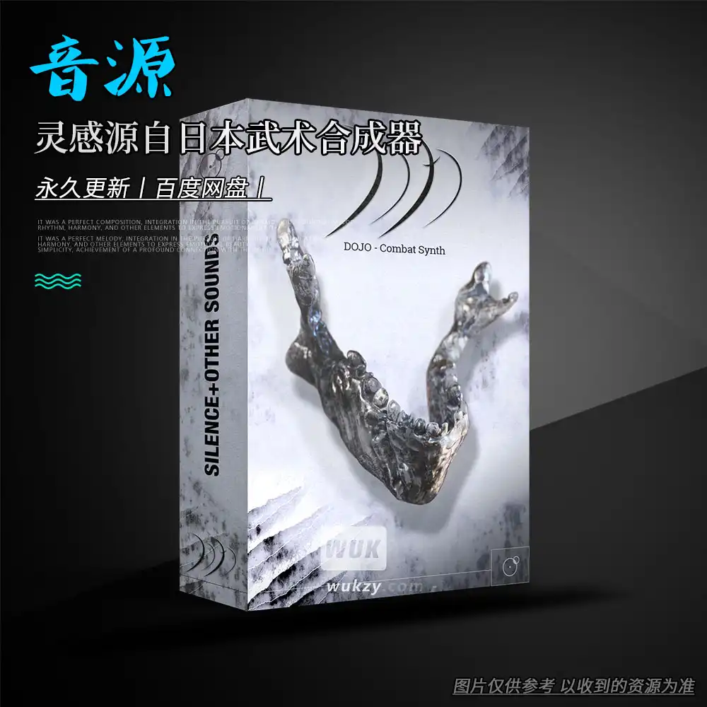 KTK丨Silence+Other Sounds DOJO（日式打击乐与剑道喊声）