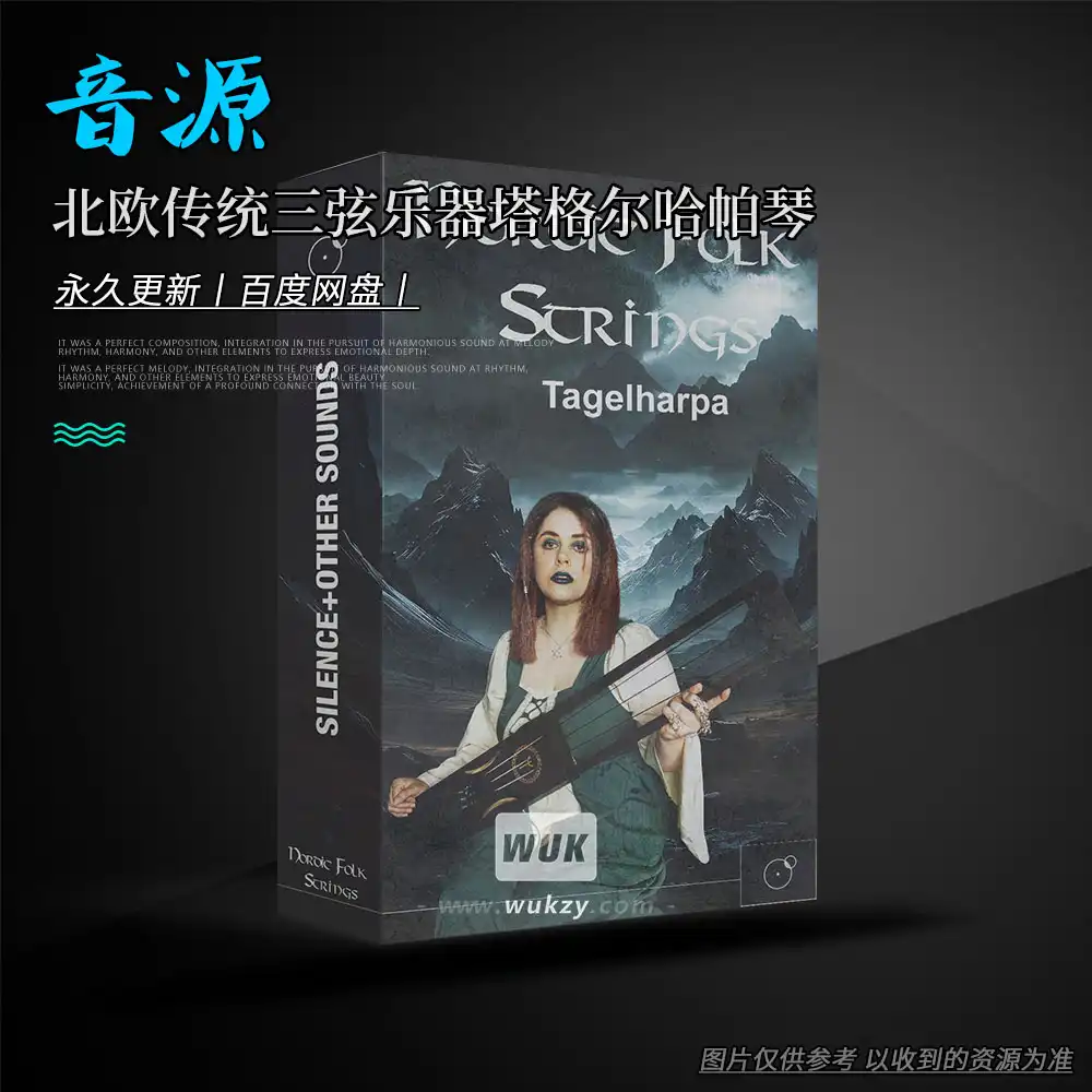 KTK丨Silence+Other Sounds Nordic Folk Strings（北欧民间弦乐）