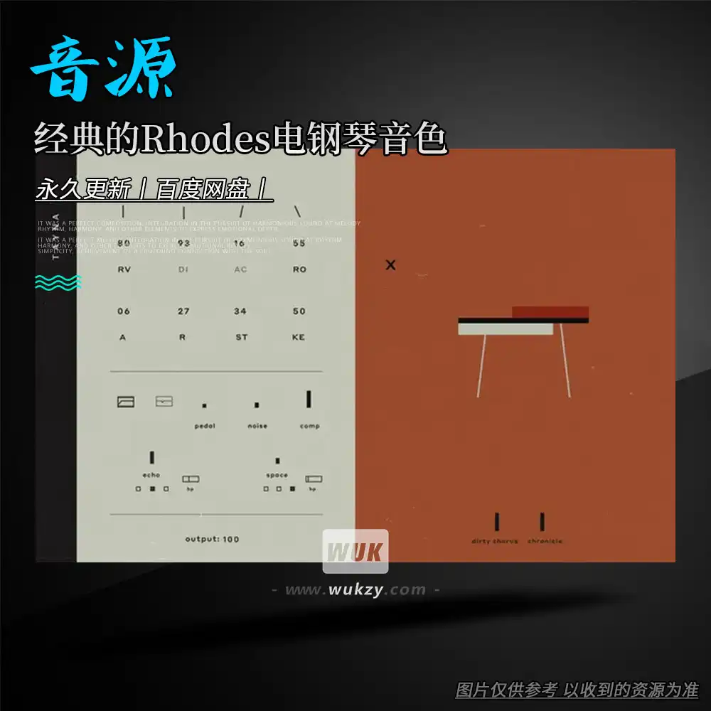 音源丨Elementary Sounds Tayna（经典的Rhodes电钢琴音色）（W+M）