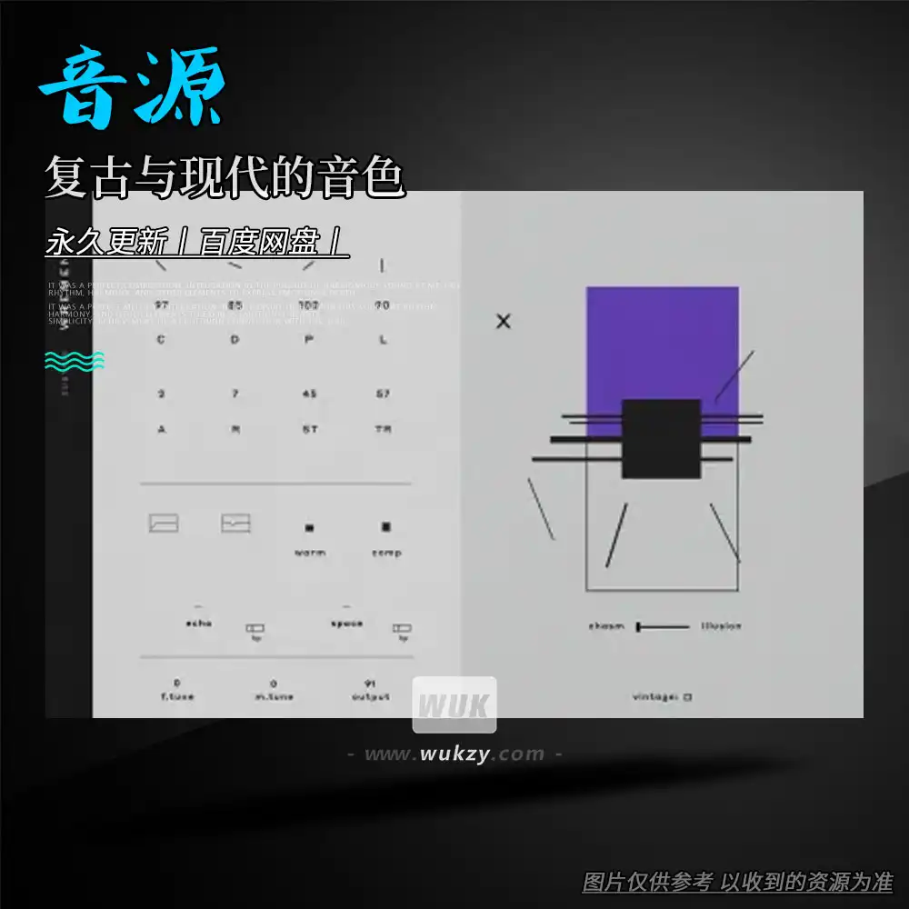 音源丨Elementary Sounds WREMENA Bundle（复古与现代的音色）（W+M）