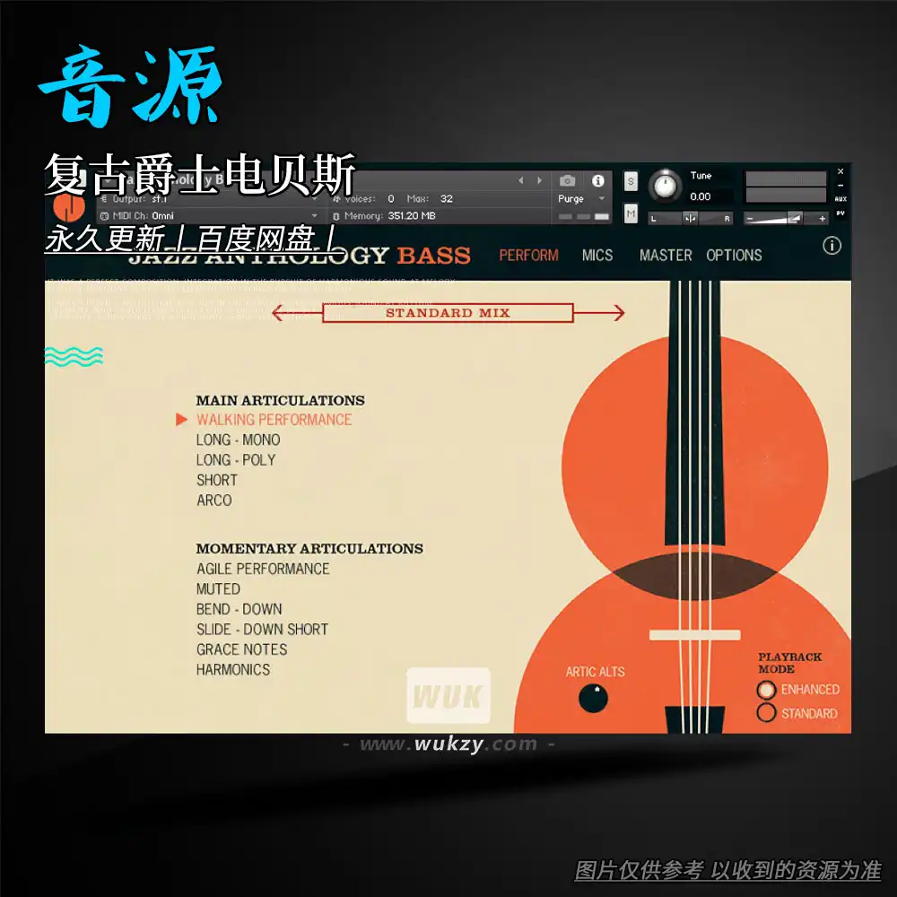 KTK丨Authentic Soundware Jazz Anthology Bass（复古爵士电贝斯）