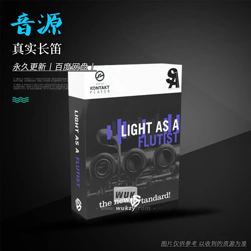 KTK丨Straight Ahead Samples Light as a Flutist（真实长笛）