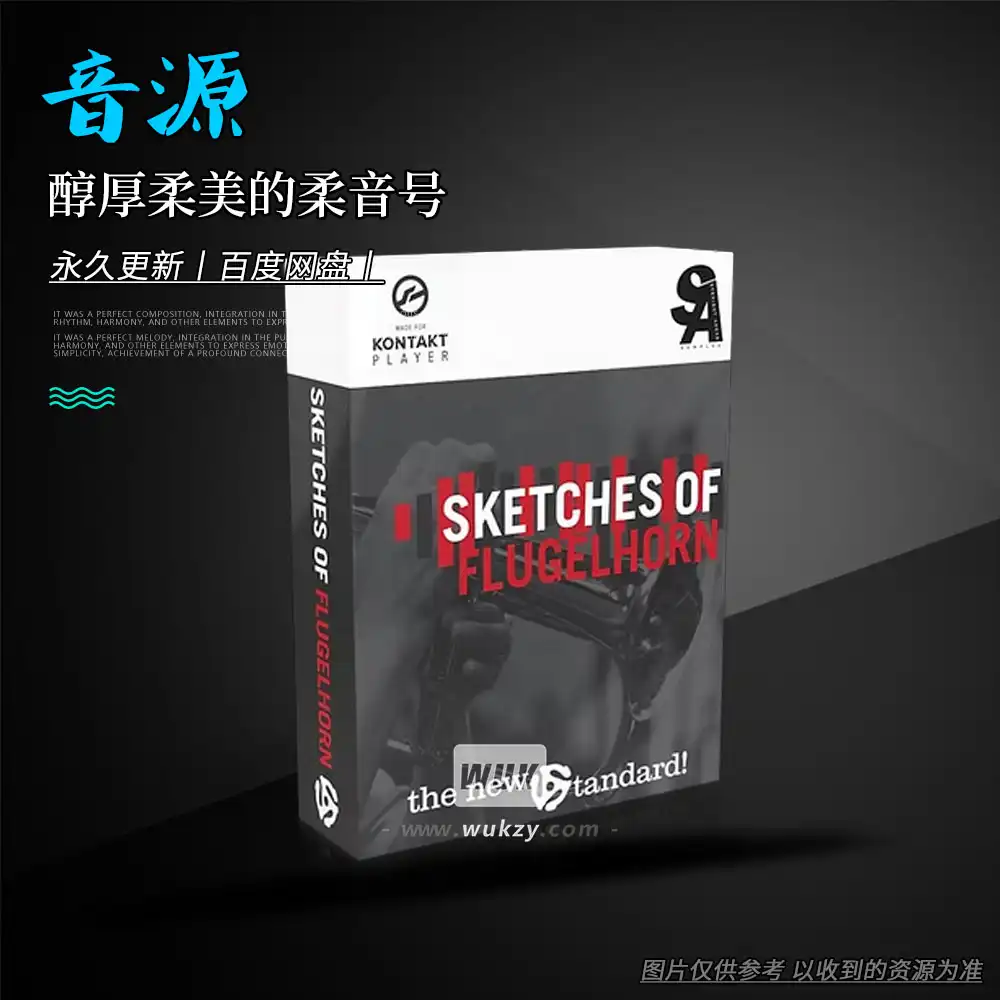 KTK丨Straight Ahead Samples Sketches of Flugelhorn（柔音号）