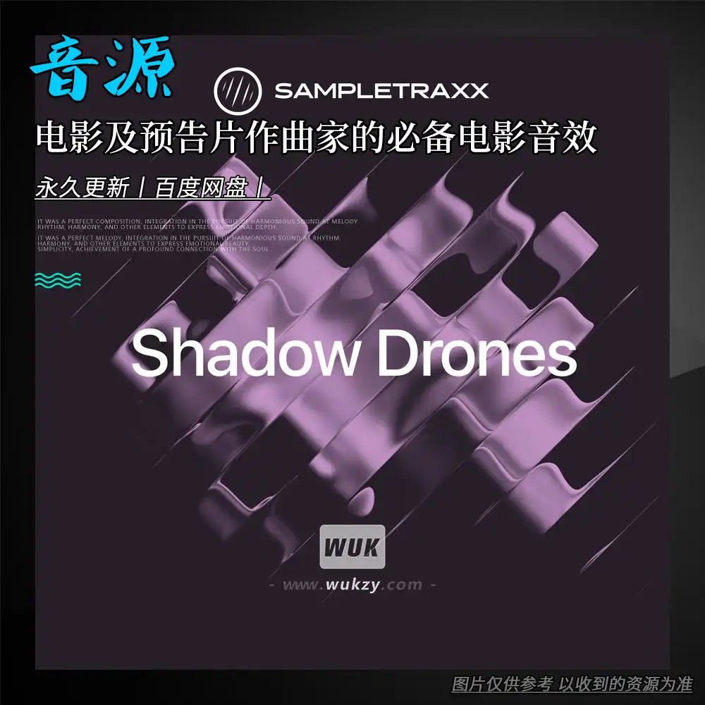 KTK丨SampleTraxx Shadow Drones（暗黑氛围）