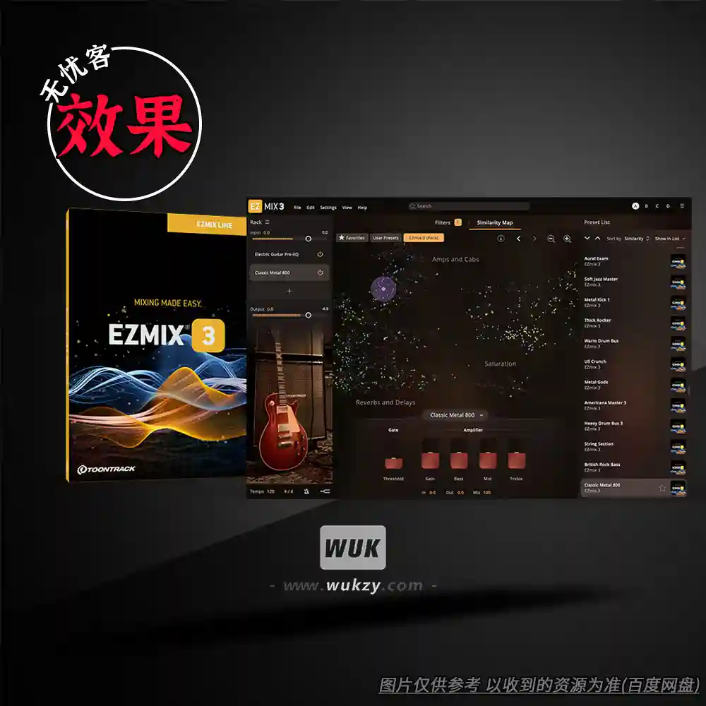 效果	Toontrack EZmix v3.2.2（一键混音母带效果器）（W+M）