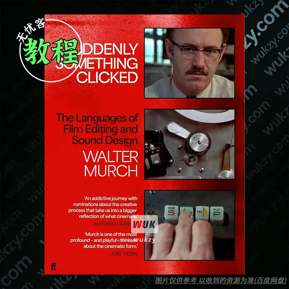 教程丨Suddenly Something Clicked(影视剪辑与音效语言解析)