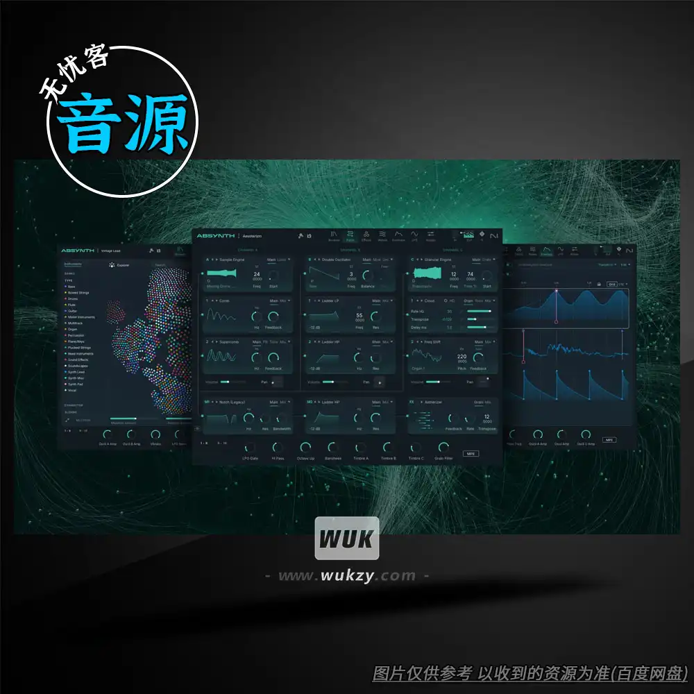 音源丨Native Instruments Absynth 6.0.1(半模块化渐变氛围合成器)(W+M)